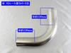 BRIGHTZ Stainless Steel Bent 4 Pieces 70mm 70 90° Pipe, 1.5mm Thick, [CUR-PIPE-027-4PC] Diameter, 70, 90°
