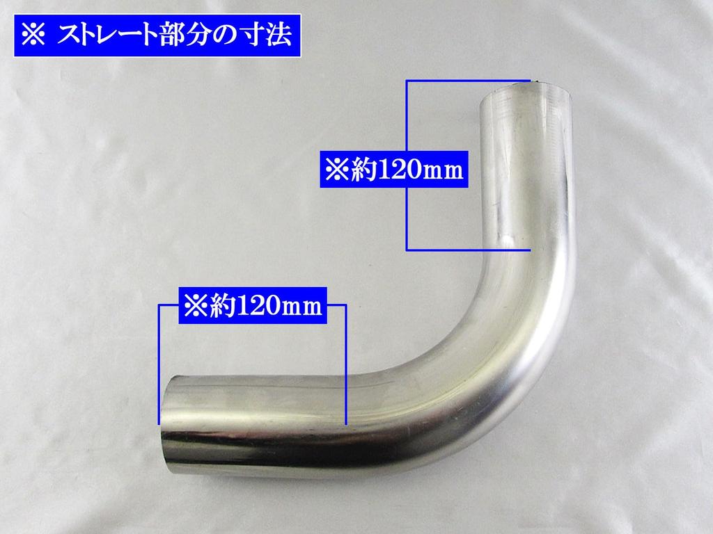 BRIGHTZ Stainless Steel Bent 4 Pieces 70mm 70 90° Pipe, 1.5mm Thick, [CUR-PIPE-027-4PC] Diameter, 70, 90°
