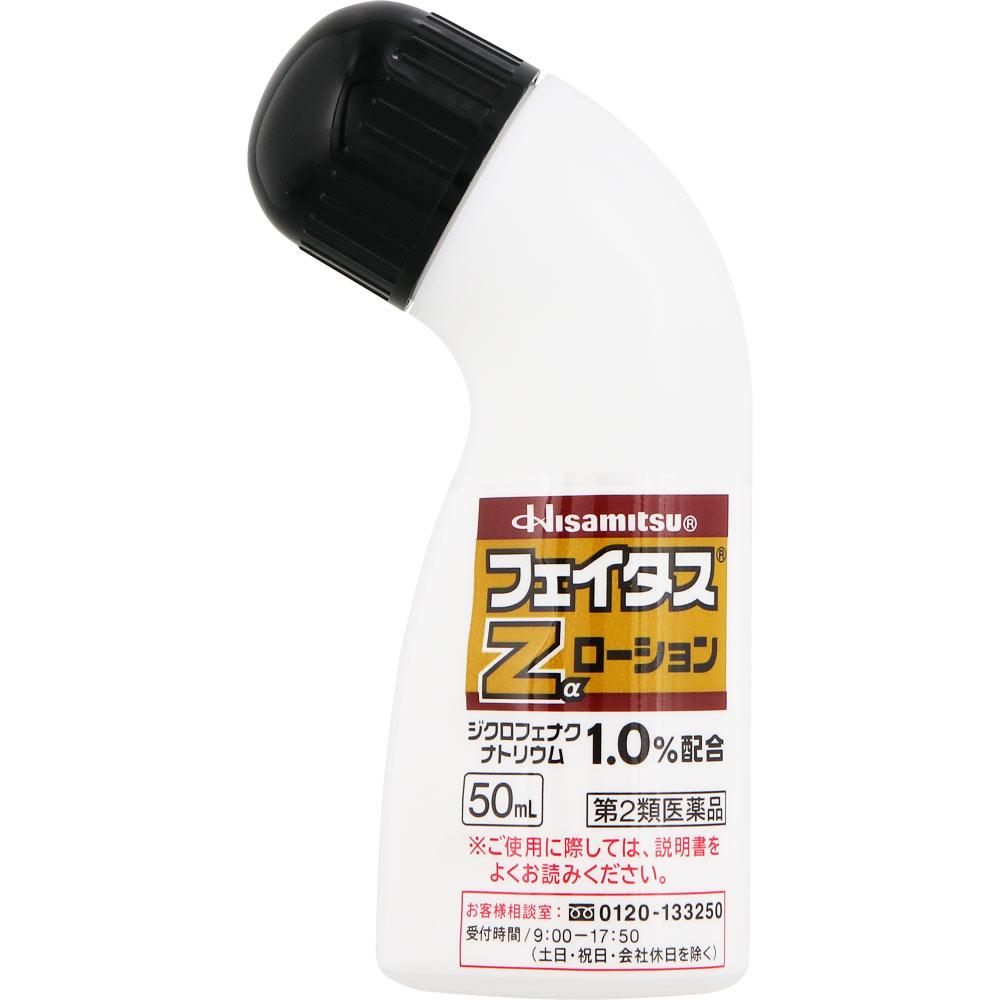 Hisamitsu Pharmaceutical Fitas Za Lotion 50ml Cream gel Topical agents Indications: Lower back pain, muscle pain, shoulder pain associated with stiff
