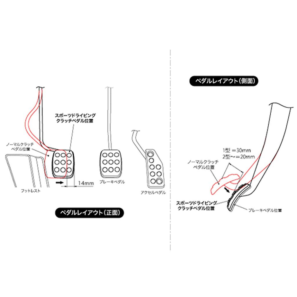 MONSTER SPORT Sport Driving Clutch Pedal for Suzuki Swift Sport Suzuki Swift [ZC31S] / [ZC/ZD11S] (Manual Transmission) 846500-4650M