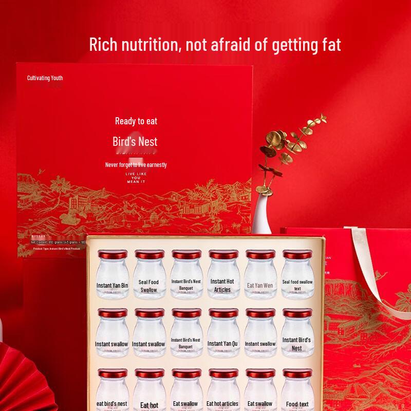 Tong Ren Tang Instant Bird s Nest Gift Box