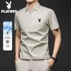 Men's Business Ice Silk Quick Dry Polo Shirt