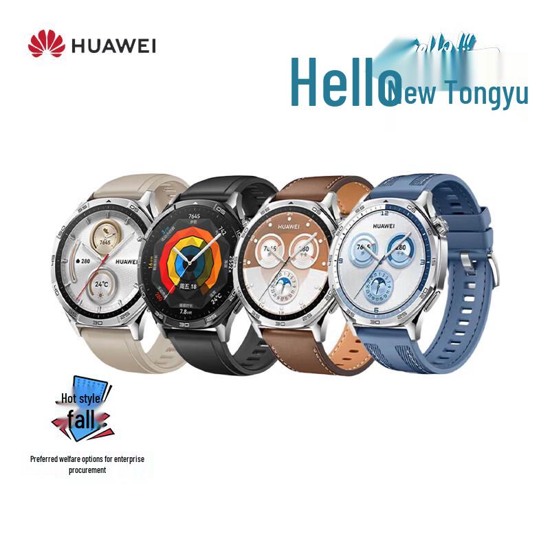 

HUAWEI WATCH GT 5 Smartwatch (CN version)