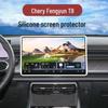 Chery Fengyun T8 Anti-Collision Silicone Case for Central Control Screen
