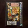 Used Dragon Ball Carddass Son Goku 294 Main Series