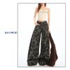 High street workwear wide-leg denim camouflage pants for women 026 new high-waisted slimming loose straight pants