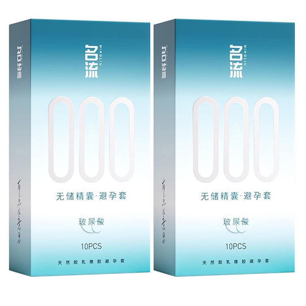Ultra-thin 000 Condoms Hyaluronic Acid Natural Latex Non-reservoir Condom Male Adult Sex Toys Penis Sleeves