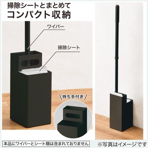 Nitori (NITORI) Floor Wiper Stand, Rakka, Black, 10cm Wide x 13cm Deep x 26cm High, 8580976