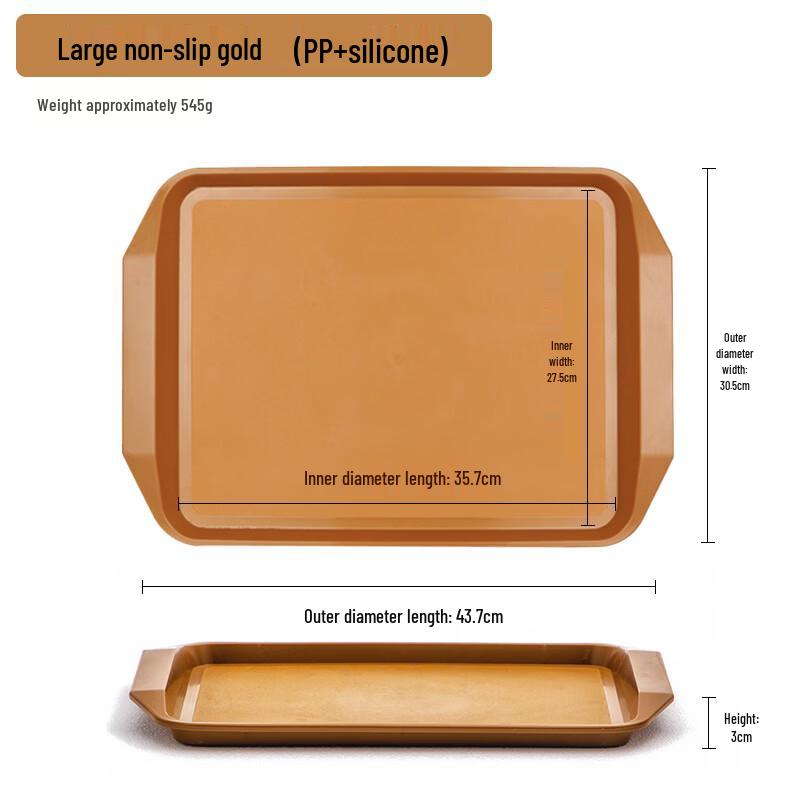 JINMEILI Melamine Non-slip Rectangular Serving Tray