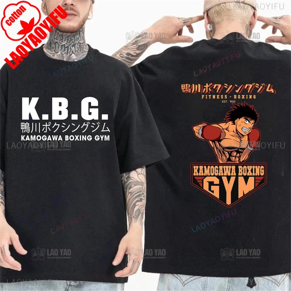 Anime Hajime No Ippo Kamogawa Boxing Gym T Shirt Men Women Makunouchi Takamura KGB Printed TShirts Clothing Harajuku Streetwear