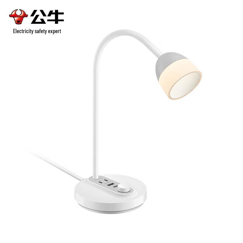 BULL 20W Fast Charging Reading Desk Lamp with Socket