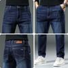 Jeep Men's Autumn/Winter Slim-Fit Straight-Leg Jeans