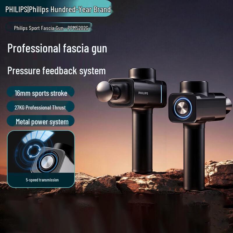 Philips Professional Fascia Massage Gun CN plug (adapter included)