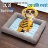 Cooling Ice Silk Mat Cat & Dog Bed for Summer