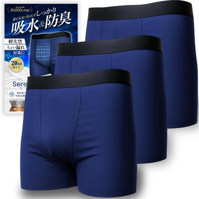 Sereni Incontinence 20ml Natural Dermatologist-approved Men's Briefs, Capacity, Absorbent, Waterproof, Deodorizing, Antibacterial, Silhouette, 3-Pack