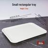 Di Rui En Plastic Non-Slip Serving Tray