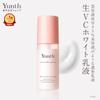Yunth Live VC White Emulsion 75ml Vitamin C Skincare High Moisture Beauty Serum Hyaluronic Acid Collagen Ceramide Non-greasy Moisturizing Ranking Yuns