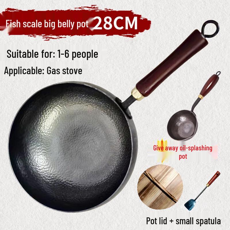 Luying Non-Stick Wrought Iron Wok Set