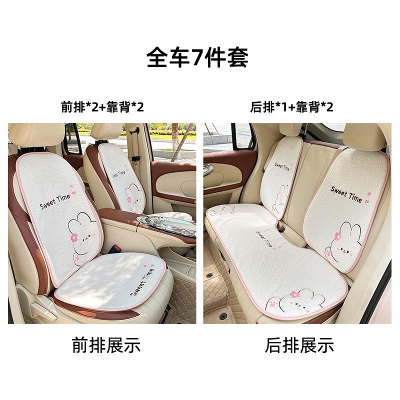 Cute car headrest waist comfortable car neck pillow pillow cartoon creative plush rabbit car waist pillow