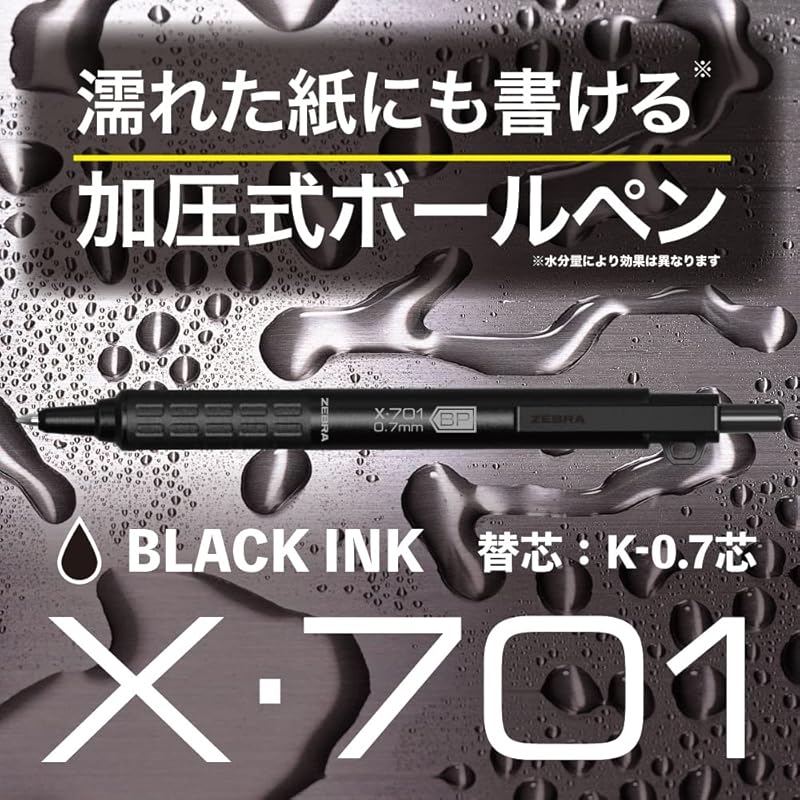Zebra Oil-Based Ballpoint Pen X-701 Pressurized 0.7mm Black Ink BAZ97-BK-KN