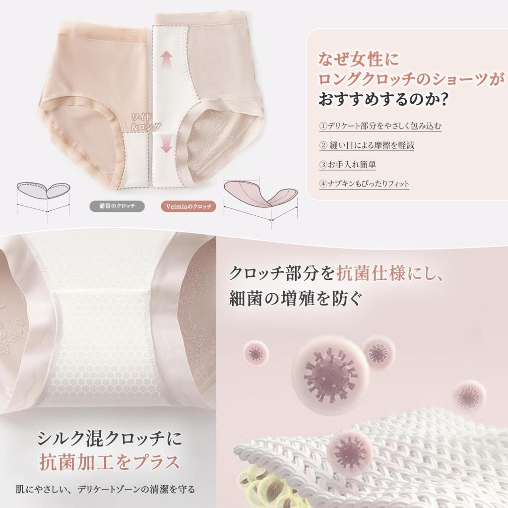 Veimia Seamless Panties Long Hip Jacquard Deep Full Soft Beautiful Stays Dry and Comfortable All Day Long Women's High-Waist (5-Pack, Antibacterial,