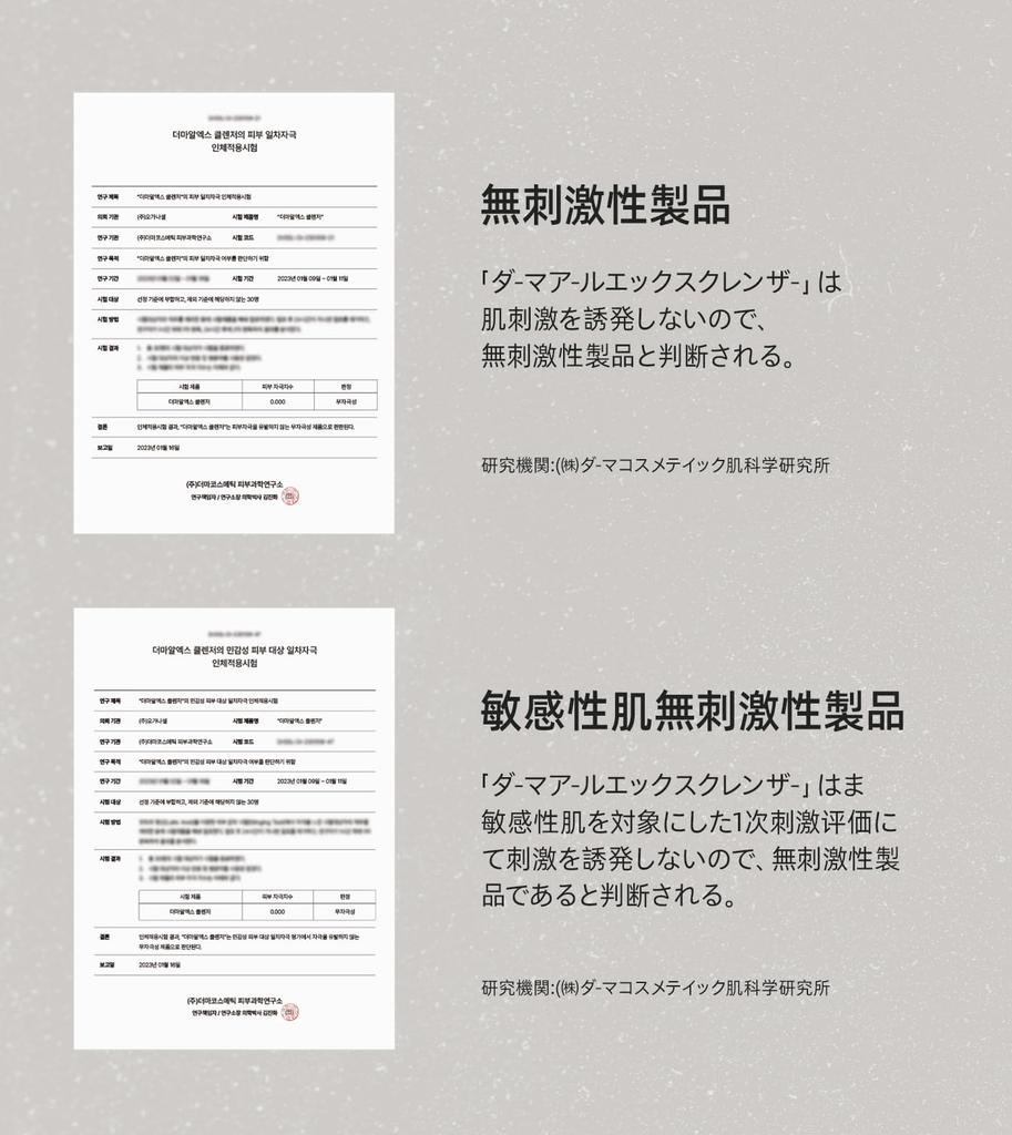 Oganacell Facial Contains Walnut Shell Pore Vacuum 120ml Gel-Type Cleanser, Foaming, Powder, Hydrating, Hydrating, Gentle, Exfoliating, Container,