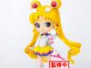 Sailor Moon the Cosmos Q posket SUPER SAILOR MOON A Movie