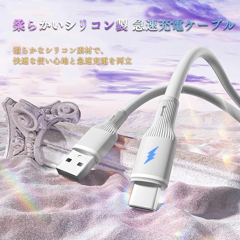 JIANDO USB Type-C cable Type C High durability fast charging 3A data transfer charging cable Sony Xperia/Samsung/Asus Zenfone/Fujitsu Arrows/PS5