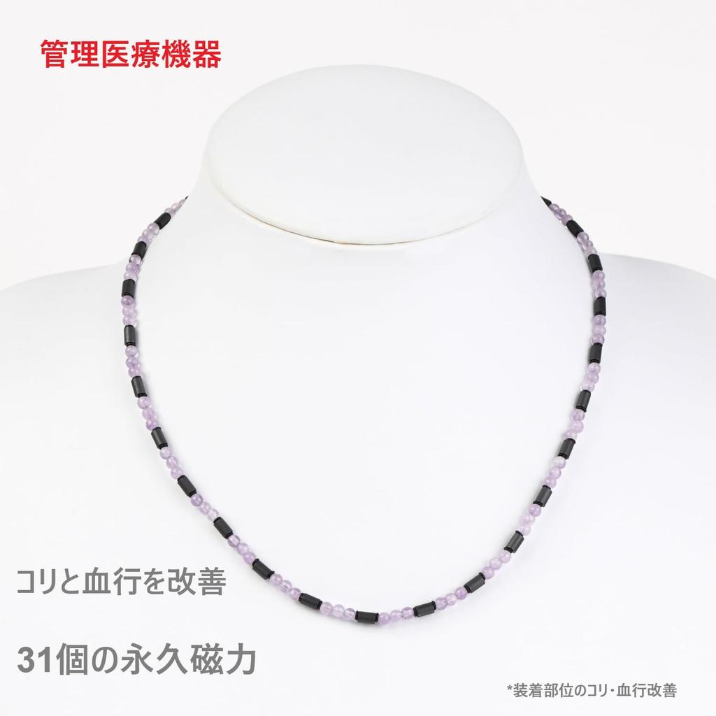 Medical Natural Stone Magnetic Necklace with 31 Permanent Relieves Stiff Promotes Blood Made In Japan [MIONO] [AIR SEVEN] <Regulated Device> Magnets,