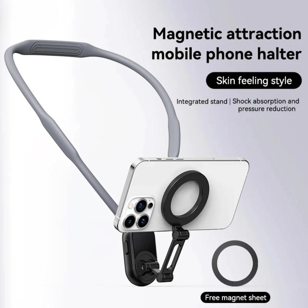 

Силиконовый магнитный держатель для мобильного телефона на шею для iPhone 16 15 14 13 для Huawei для Samsung для Xiaomi подставка для селфи серый