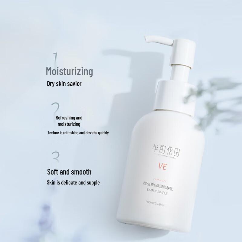 Ban Mu Hua Tian Vitamin E Moisturizing Lotion