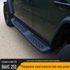 BAIC 212 Raptor Style Manganese Steel Side Pedal T01 Modification