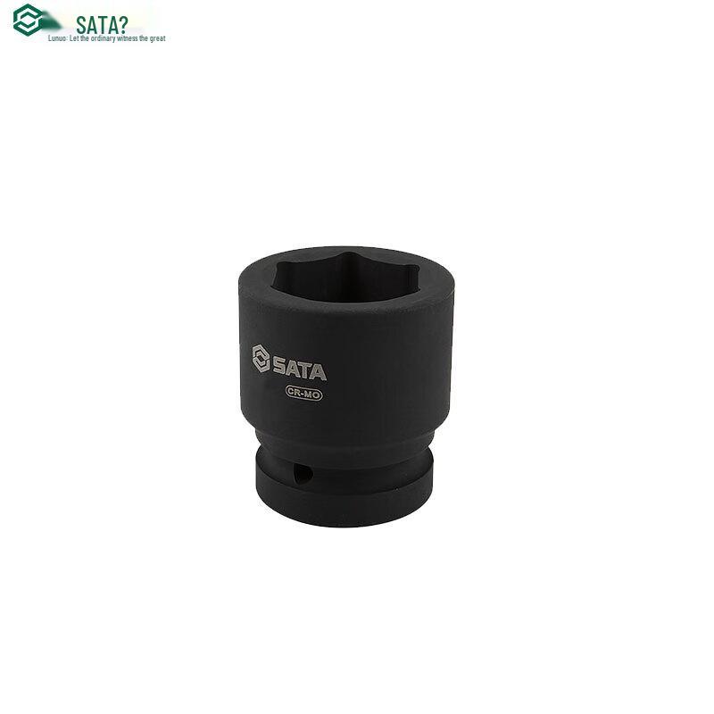 SATA 1  Drive Hexagonal Impact Socket