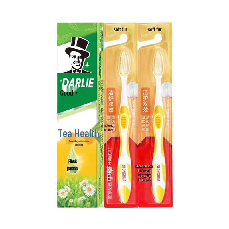 Darlie Tea Tree & Dragonwell Chrysanthemum Toothpaste with 2 Toothbrushes