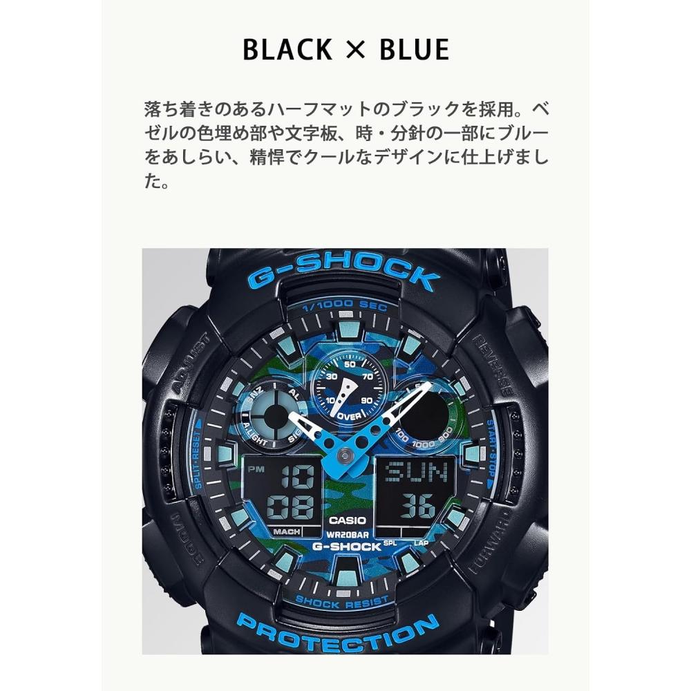 CaSio Men S G Shock Ga 100cb 1ajf Black Black Blue  camouflaGe 