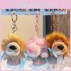 Cute Denim Top Mini Nin Lion Plush Cartoon Doll Toy Pendant Keychain For Accessories