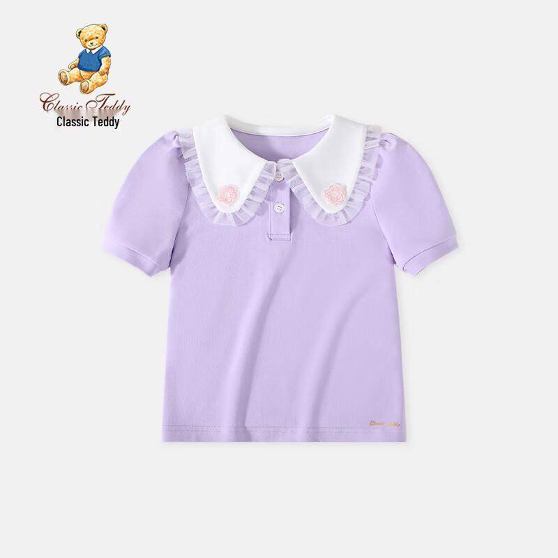 Classic Teddy Girls' Peter Pan Collar Polo Shirt