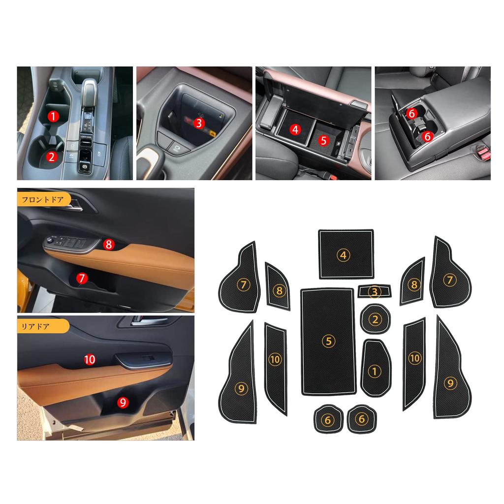 Toyota Crown 16th Generation New Crossover SH35 Model Current Model Exclusive Interior Rubber Mat Console Mat Door Pocket Mat Interior Parts Mat Parts