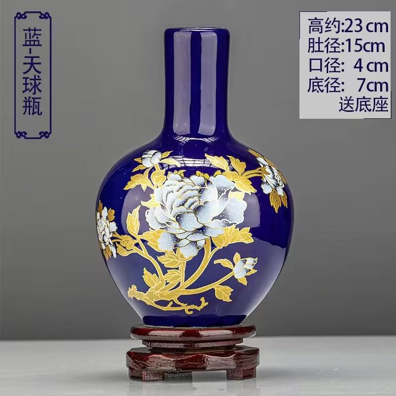 Jingdezhen Ceramic Vase Chinese Classic Porcelain Flower Pot+Base Figurines Home Furnishing Table Ornaments Crafts Decor Items