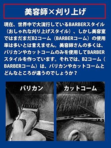 B2 Comb Set YS-206 (white) + YS-252 (white)