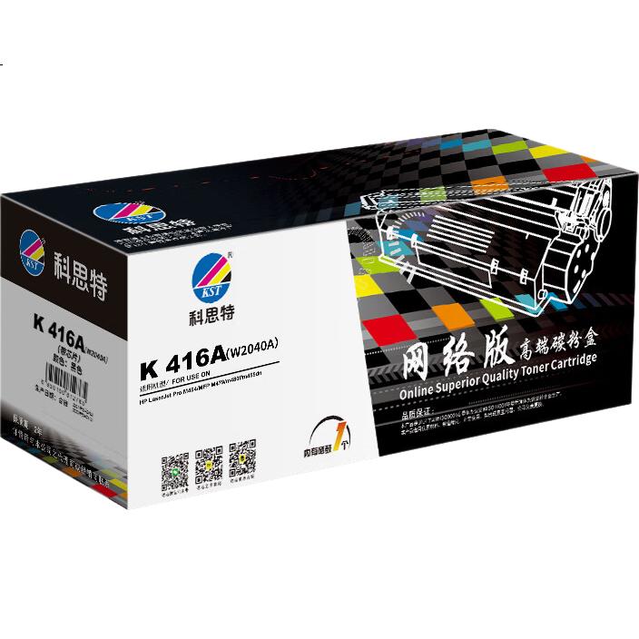 KST K 416A (W2040A) Black Toner Cartridge with Chip, Compatible with HP M454/MFP M479 Network Editio