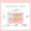 CHEERFLOR - Six-Color Concealer Palette