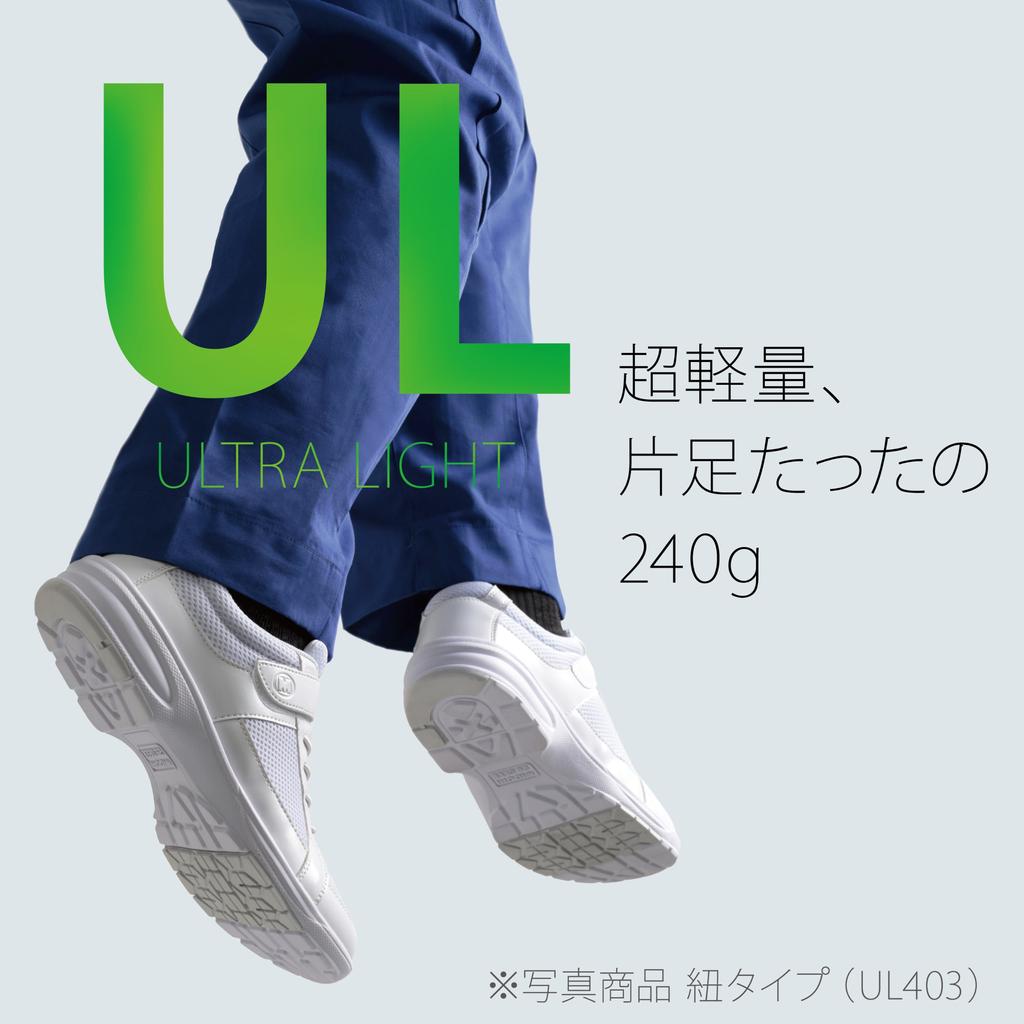Ultra 220g pro Unisex-Arbeitssneaker [Midori Anzen] leichtes Bein, UL415, weiß, 23,0cm