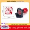 Japanese Teacher Emoji Stamp for Encouragement and Reward