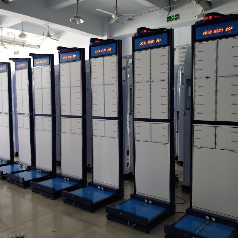 Lejialikang HW-800F Body Information Collector (CN Version)