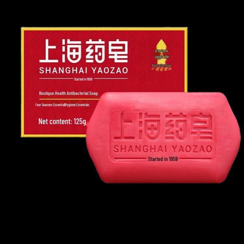 Shanghai Medicated Soap Bar (5-Pack)