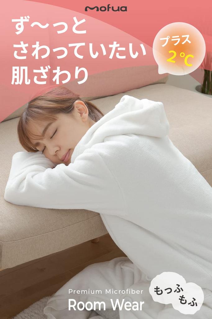 Aqua mofua Wearable Blanket, Premium Microfiber (Warm, Heat-Generating Type, +2°C), Hooded, Loungewear, L (Length: 125cm), Unisex, Greige, 601523N8