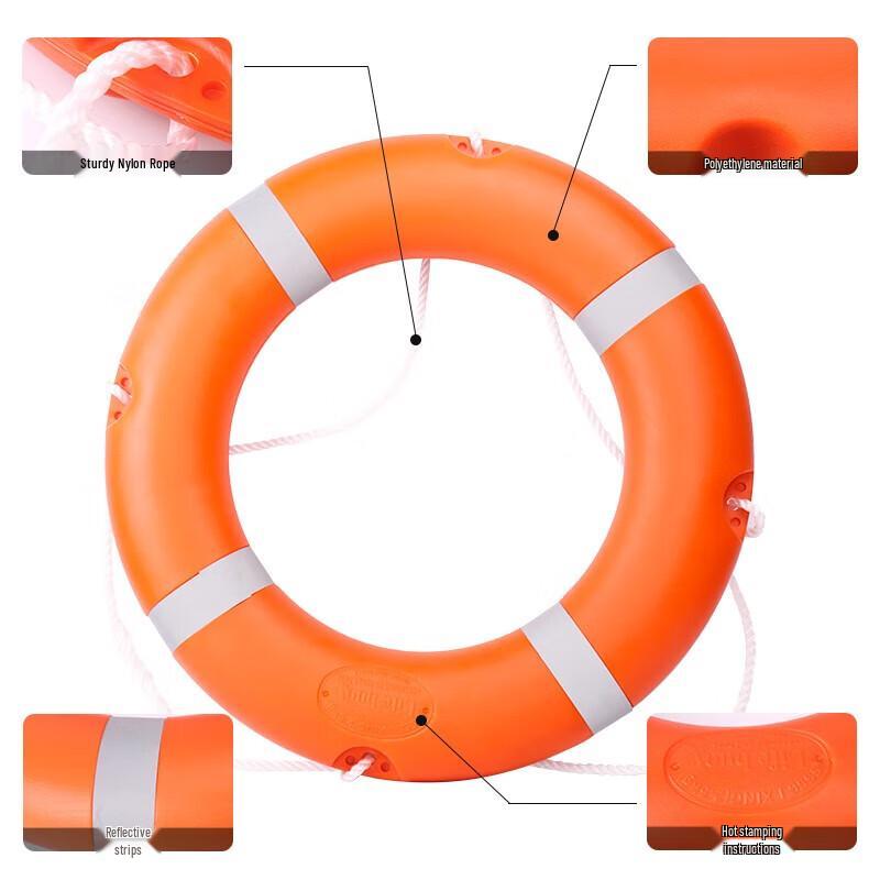 BAIZHOU Adult Life Buoy