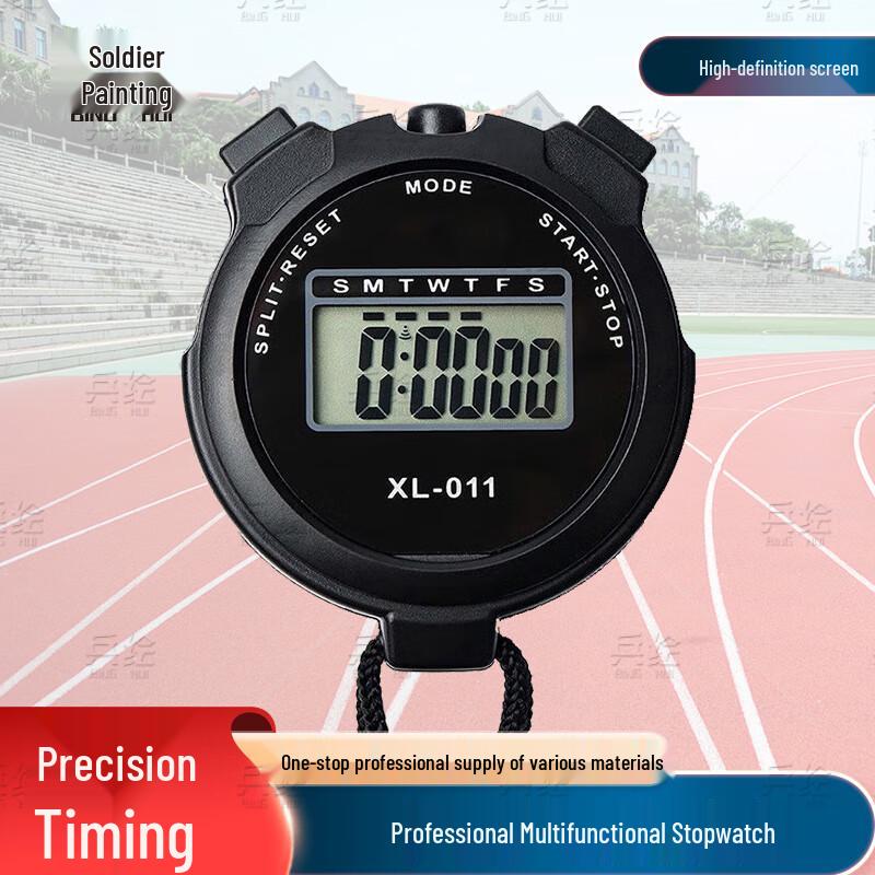 Binghui Multi-Function Sports Stopwatch