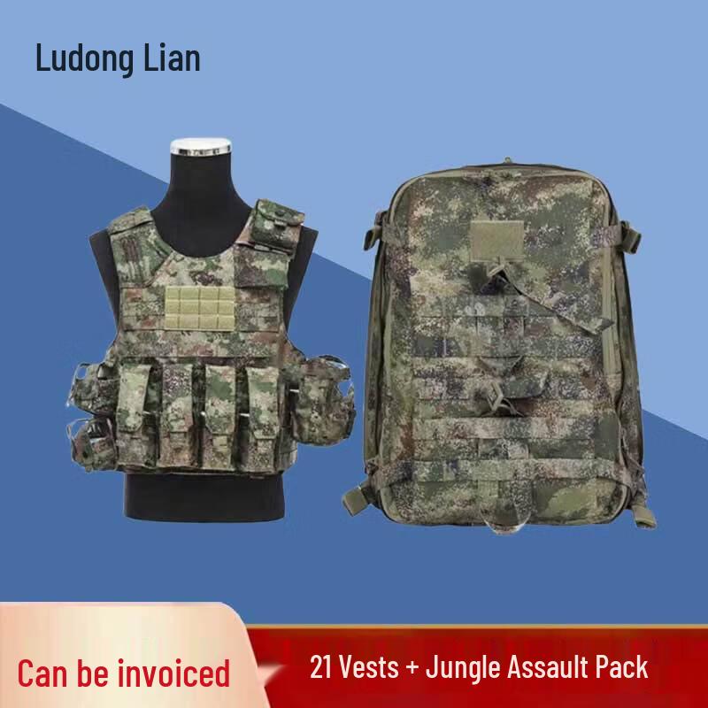 Tactical X-Rig Gear & Accessories